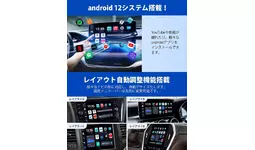 Ottocast OttoAibox P3 Lite】接続するだけでカーナビが自動的にスマホ