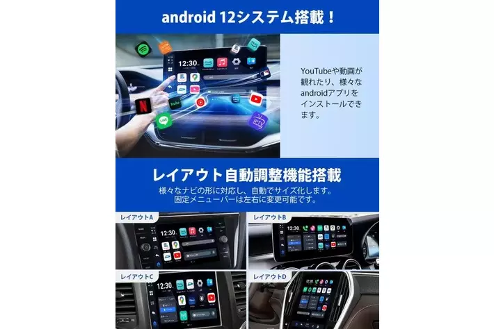 カーナビ Ottocast P3 Lite 102847-19-