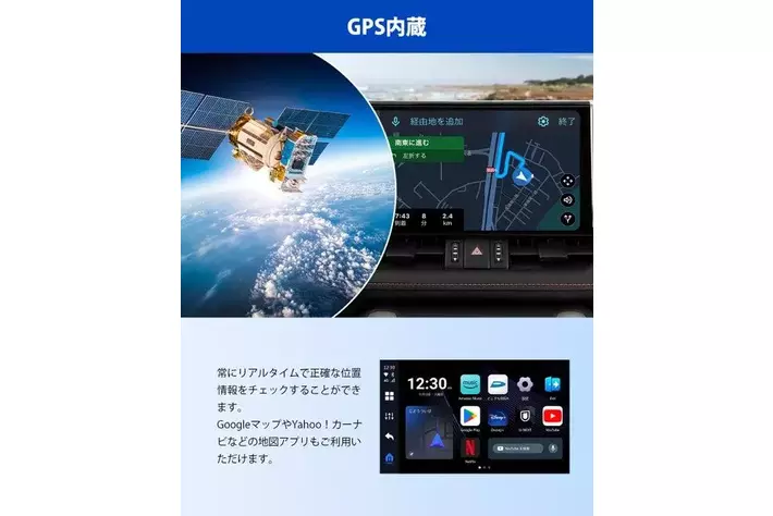 Ottocast OttoAibox P3 Lite】接続するだけでカーナビが自動的にスマホ