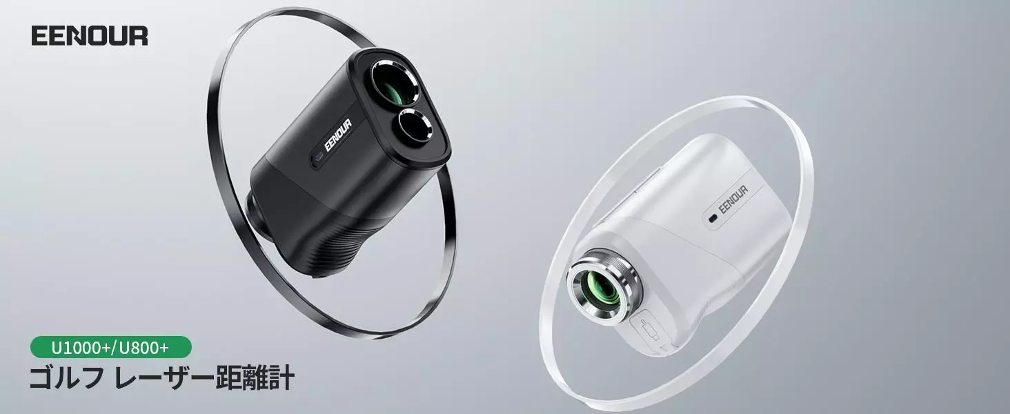 値下げしました【EENOUR】U800/ゴルフ用レーザー距離計 18120730509_367f.webp