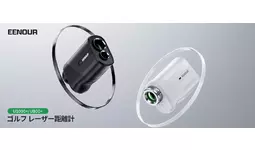 新商品】最速0.04S測定！EENOURゴルフ用レーザー距離計U800+/