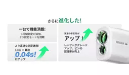 EENOUR ゴルフ用レーザー距離計 U800+ / U1000PRO+ 新商品】最速0.04S測定！EENOURゴルフ用レーザー距離計U800+/