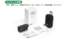 新商品】最速0.04S測定！EENOURゴルフ用レーザー距離計U800+/