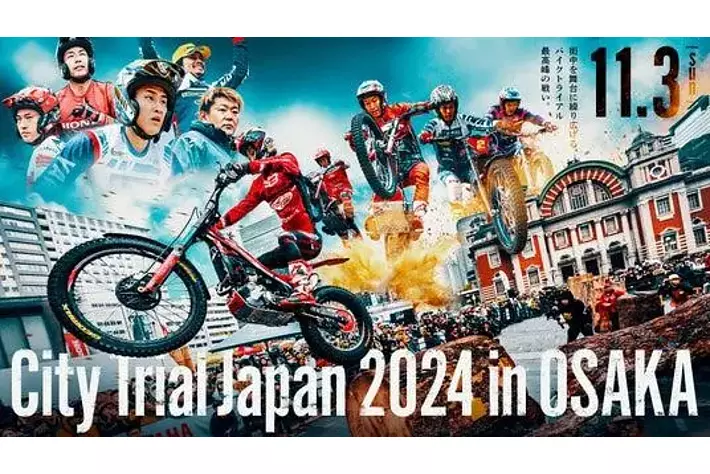 再追加あり！嵐 新聞チラシなどいろいろ TOKIO マクドナルド JAL