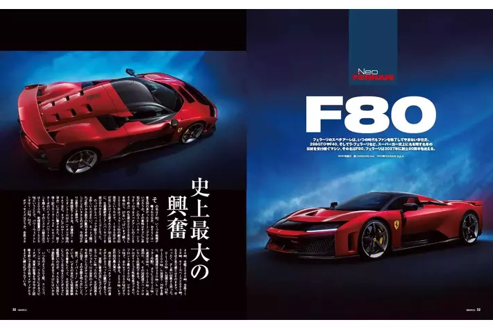 車雑誌　GENROQ 2015年1月号〜12月号 GENROQ（ゲンロク） 2024年7月号 (発売日2024年05月24日) | 雑誌
