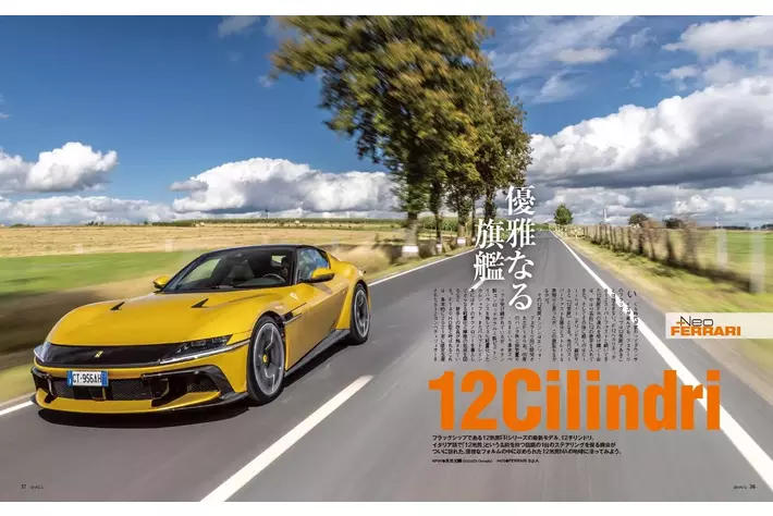 車雑誌　GENROQ 2015年1月号〜12月号 2616920_n.jpg