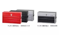 チェスト　本日10月11日で掲載終了 28170731636_ad9d_l.webp