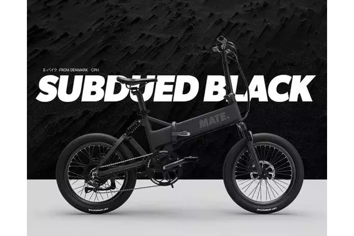 自転車本体 MATE Fusion 2.0 MATE bike MATE Fusion 2.0/ メイトフュージョン2.0【MATE.BIKE JAPAN