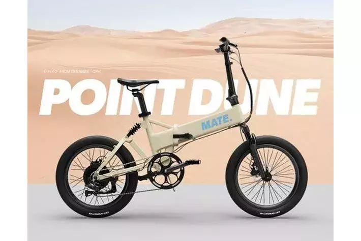 自転車本体 MATE Fusion 2.0 MATE bike MateFusion_anim_65.png?v=