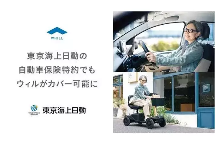 値段交渉お受けいたします。中古 電動カート ウィル・モデルA