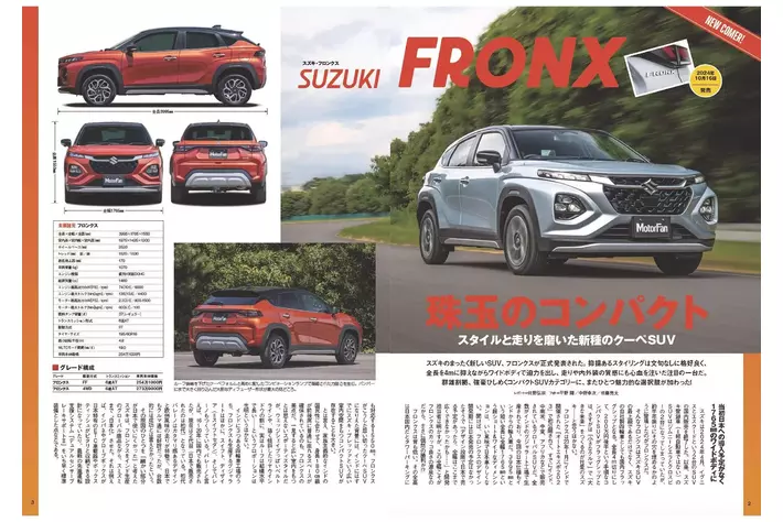 最新人気車種51車種 徹底ガイド！『2025年 国産＆輸入SUVの