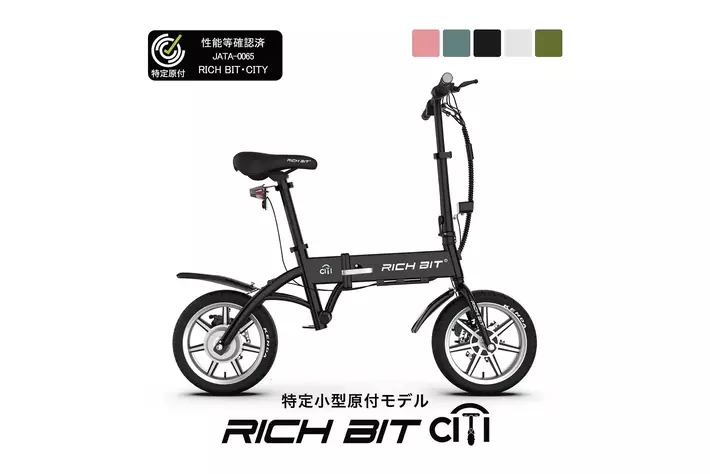 国内累計販売台数2,000台を突破。特定小型原付自転車の人気機種