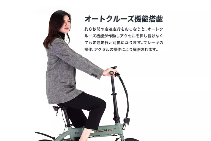 Hold On 電動アシスト自転車 オリーブグリーン Hold On 電動アシスト