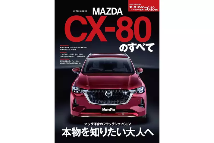 スポ-ツ年鑑 １〜８/日本図書センタ-（大型本） 61pjK0m1VfL._UF350,350_QL50_.jpg