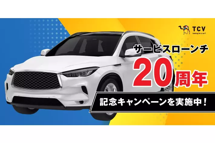 【引取限定/配送要相談】20インチ 中古車 トヨタ ランドクルーザー ZX 20インチアルミホイール デフロック
