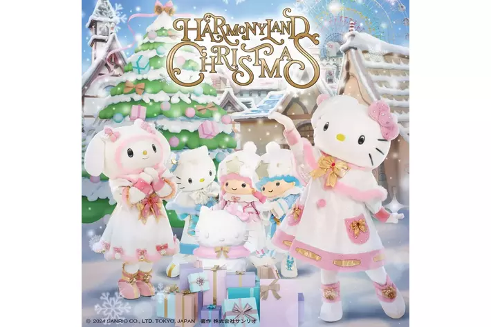 JAF大分】11月23日（祝）、ハーモニーランドにJAFブースを出展