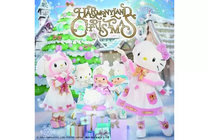 JAF大分】11月23日（祝）、ハーモニーランドにJAFブースを出展
