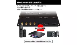 MAXWIN新商品】車用高画質地デジチューナーが進化！HDMI入力が可能に