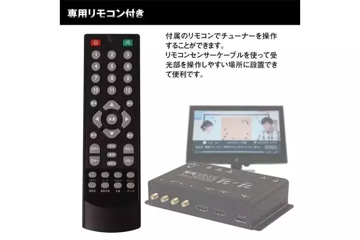 MAXWIN新商品】車用高画質地デジチューナーが進化！HDMI入力が可能に