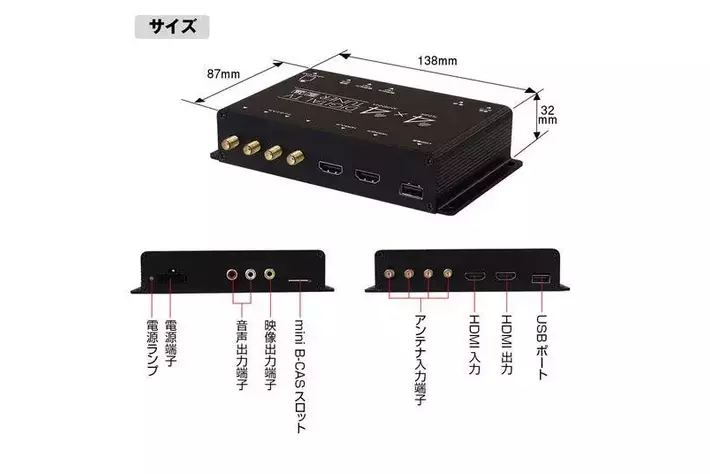 MAXWIN新商品】車用高画質地デジチューナーが進化！HDMI入力が可能に