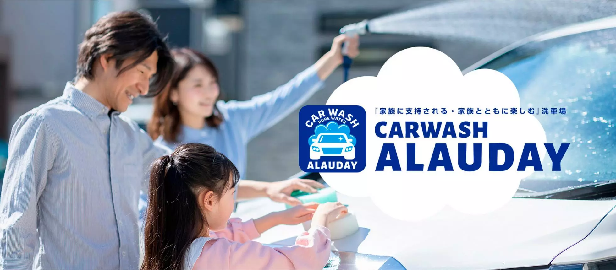 ALAUDAY 東大阪店オープン！|【業界先取り】業界ニュース・自動車ニュース2026国産車から輸入車まで【MOTA】