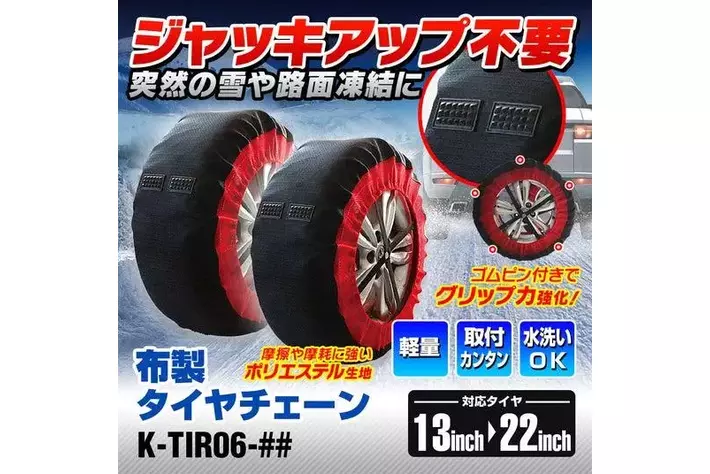 楽天ブラックフライデー】カー用品やバイク用品ブランドMAXWINの人気