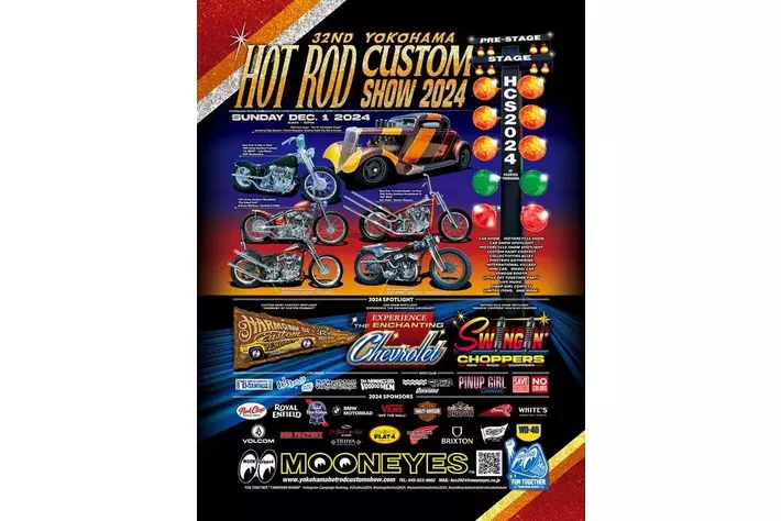 VOLCOM、12/1(日)「32ND YOKOHAMA HOT ROD CUSTOM SHOW 2024」に初出展
