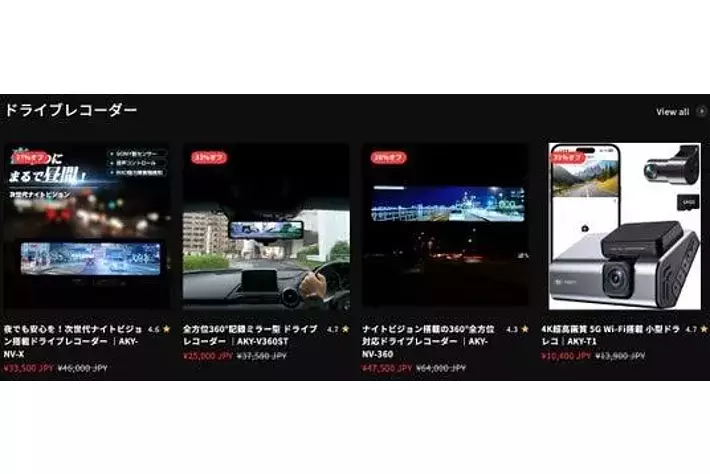 感謝祭safe Plus2 DC-DR413ドライブレコーダー ドライブレコーダー DC-DR413 | COMTEC 株式会社コムテック