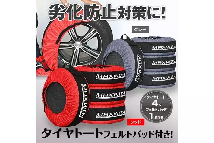 夏タイヤ新品未使用屋内保管 倉庫に眠っていた「未使用の古いタイヤ」！ 見た目は新品同様だけど
