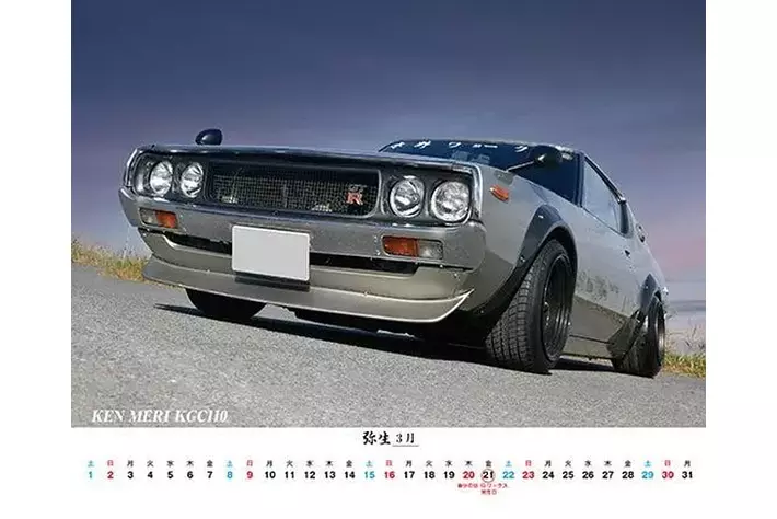 月刊G-ワークス最新刊が11月21日に発売。2025年版カレンダーが付いて