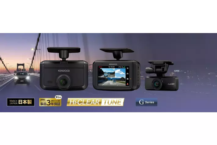 【最新モデル】KENWOOD DRV-G50W ドライブレコーダー drv-g50w-product02.jpg