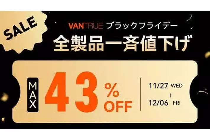 新品未使用！展示会　出店　新商品 angus 値下げセール ハイドラ　プラズマ 新品未使用！展示会 出店 新商品 angus 値下げセール ハイドラ