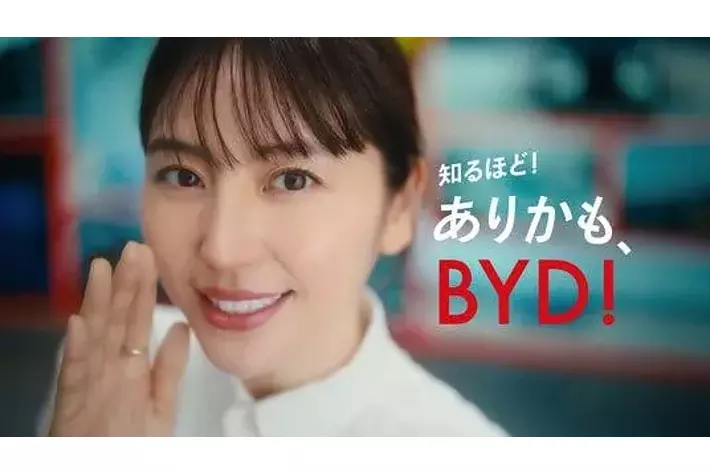 長澤まさみさん、ジャンプや360度回転する車両に驚きの連続 最先端