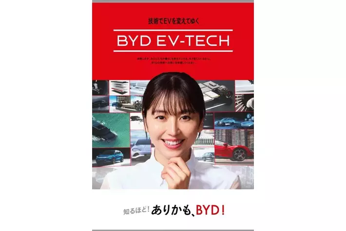 長澤まさみさん、ジャンプや360度回転する車両に驚きの連続 最