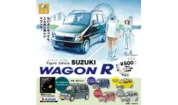 VAG ボンゴ フルセット10th anniversary版　開封品VONGO タイヤサイズ > マツダ ボンゴ ワゴン (BONGO WAGON) - Cars Japan