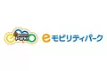 株式会社ストリーモ、電動モビリティ体験施設 “eモビリティパーク東京多摩”に協賛、ストリーモ製品の体験機会を創出