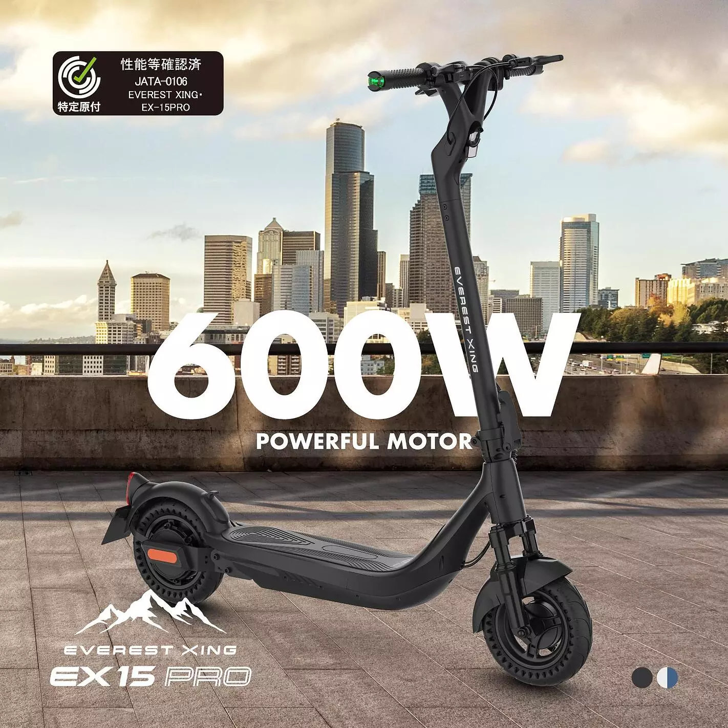 日本初、IOT搭載のAcalie特定原付「EVEREST XING EX15 Pro」が性能等