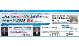 【本日引き取り予定者有り】購入禁止 iPhone 17 Pro 注文したのにApple Storeから「ご注文ありがとうござい