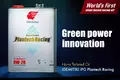 レースへの採用実績を持つ植物由来のレーシングエンジンオイル「IDEMITSU IFG Plantech Racing」12月3日から当社潤滑油の海外公式オンラインショップで販売
