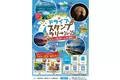 【JAF徳島】「くるくる回ろう鳴門 ドライブスタンプラリー24-25」の開催に協力します