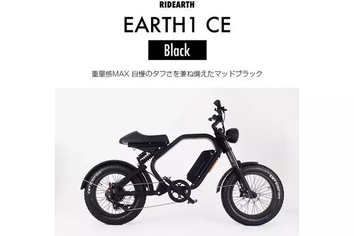 沖縄県の新鋭ブランド「RIDEARTH（ライダース）」から、環境に優しい