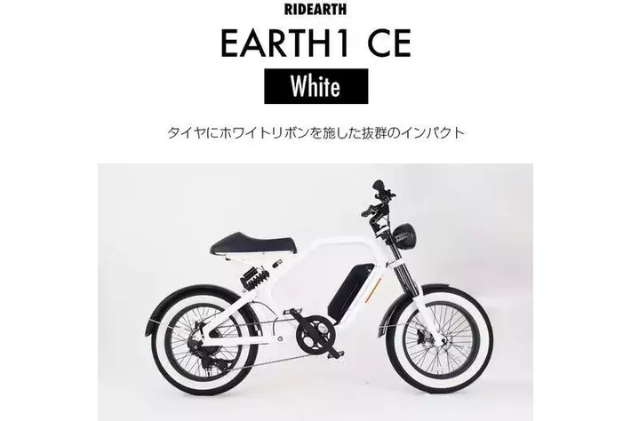 沖縄県の新鋭ブランド「RIDEARTH（ライダース）」から、環境に優しい