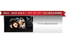 第44回 2024-2025日本カー・オブ・ザ・イヤー2024-2025