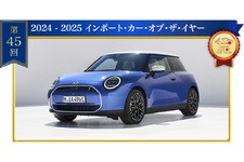 第44回 2024-2025日本カー・オブ・ザ・イヤー2024-2025