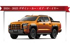 第44回 2024-2025日本カー・オブ・ザ・イヤー2024-2025