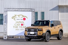 第44回 2024-2025日本カー・オブ・ザ・イヤー2024-2025