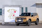 第44回 2024-2025日本カー・オブ・ザ・イヤー2024-2025