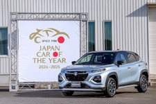 第44回 2024-2025日本カー・オブ・ザ・イヤー2024-2025