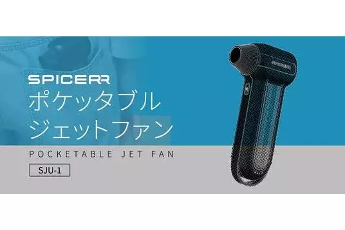 サイン・ハウスの新ブランド“SPICERR” 第2弾「ポケッタブルジェット