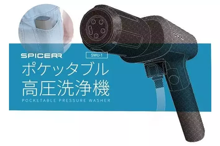 サイン・ハウスの新ブランド“SPICERR” 第2弾「ポケッタブルジェット